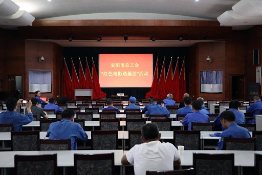 jdpay钱包高科开展红色观影活动