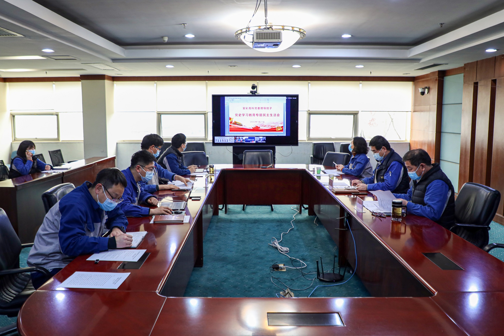 jdpay钱包高科党委召开党史学习教育 专题民主生活会