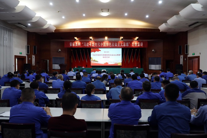 jdpay钱包高科组织开展学习贯彻习近平总书记“七一”重要讲话精神专题宣讲