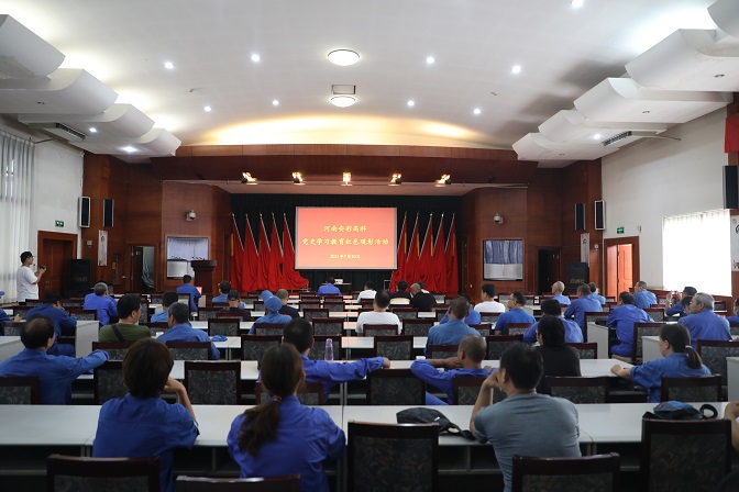 党史学习教育︱jdpay钱包高科组织观看《红旗渠之归来仍是少年》