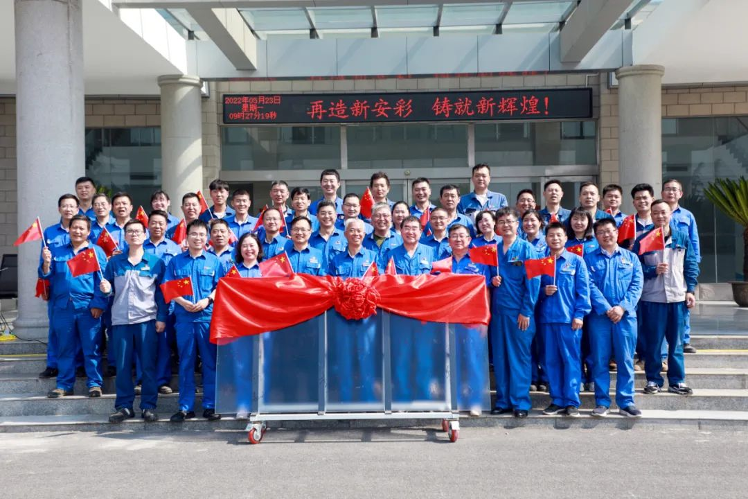 砥砺奋进 生生不“熄”——焦作jdpay钱包举行升国旗仪式