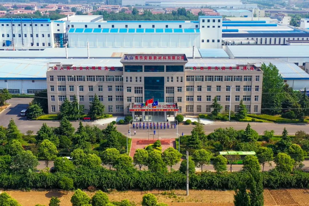 砥砺奋进 生生不“熄”——焦作jdpay钱包举行升国旗仪式