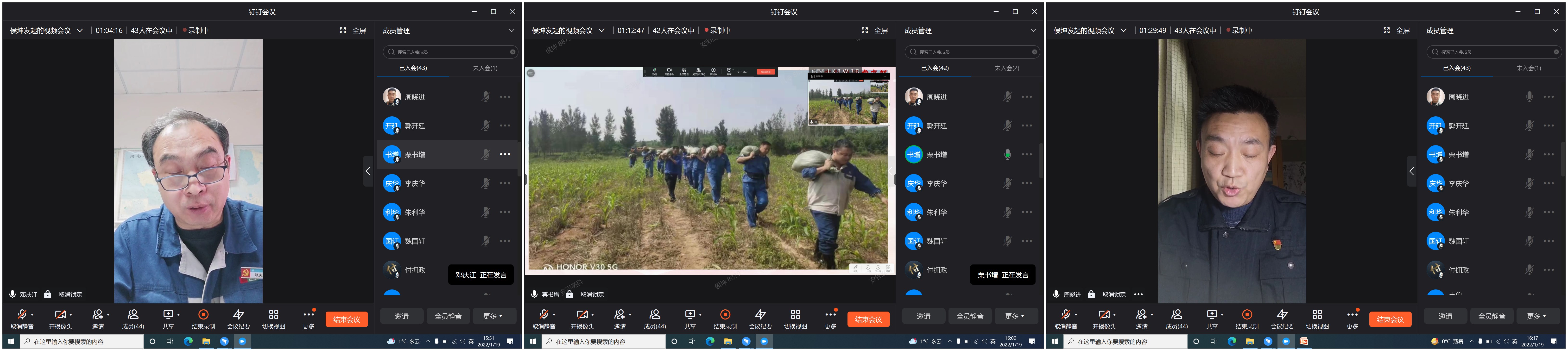 强化“答卷”意识 保持“赶考”状态——jdpay钱包高科召开线上支部书记述职会议