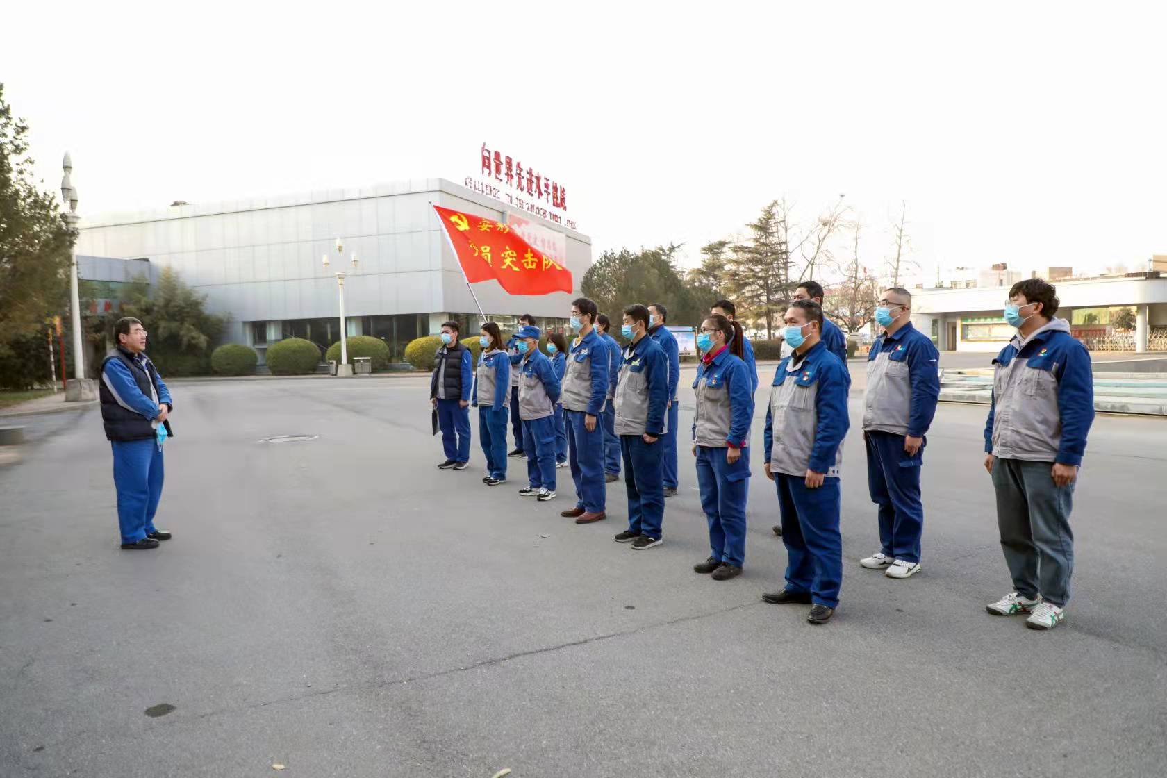 党员干部作先锋 战“疫”一线党旗红——jdpay钱包高科举行疫情防控党员突击队授旗仪式