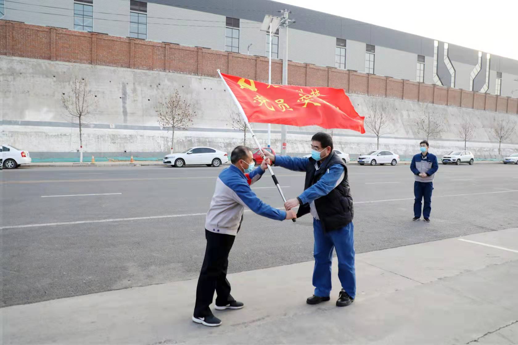 党员干部作先锋 战“疫”一线党旗红——jdpay钱包高科举行疫情防控党员突击队授旗仪式