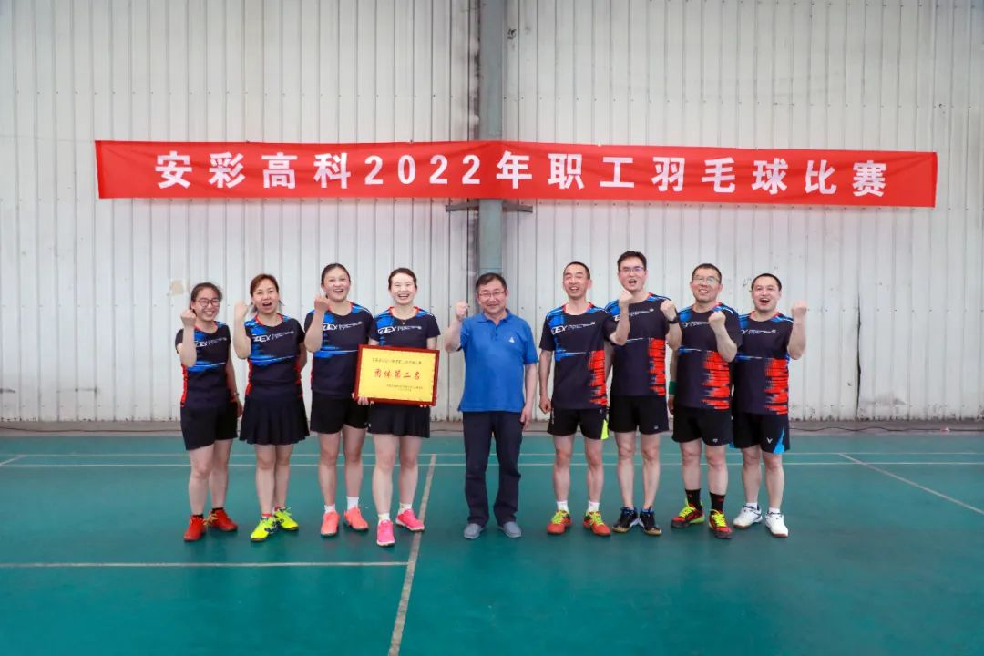 激情碰撞 羽球飞扬——jdpay钱包高科工会举办2022年职工羽毛球比赛