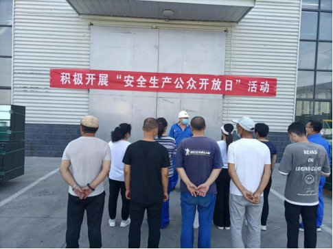 家企联手 亲情助安——jdpay钱包高科举办“公众开放日”活动