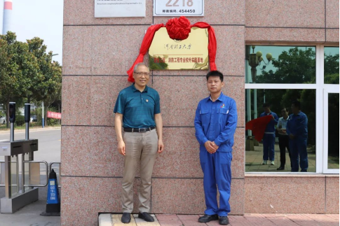 焦作jdpay钱包：校企合作同发展 党建共建谱新篇