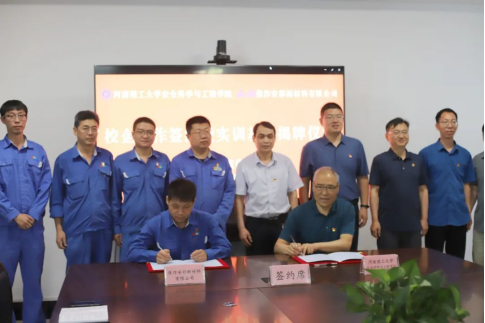 焦作jdpay钱包：校企合作同发展 党建共建谱新篇