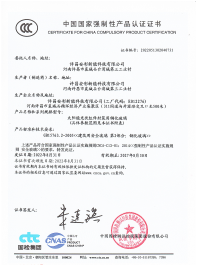 ：匦聿齤dpay钱包顺利通过CCC认证！