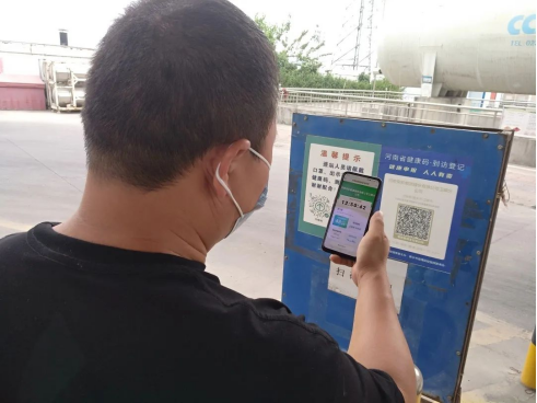 月光战“疫”笔记∣jdpay钱包燃气：筑牢“防疫墙” 服务有保障