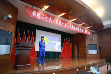 盈盈秋光中，我来讲“十年”