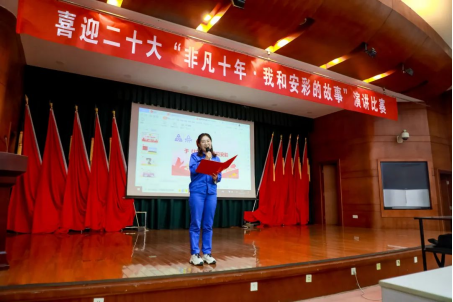 盈盈秋光中，我来讲“十年”