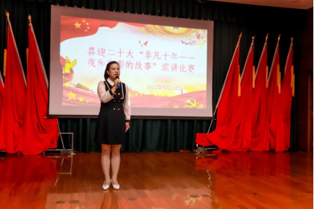 盈盈秋光中，我来讲“十年”