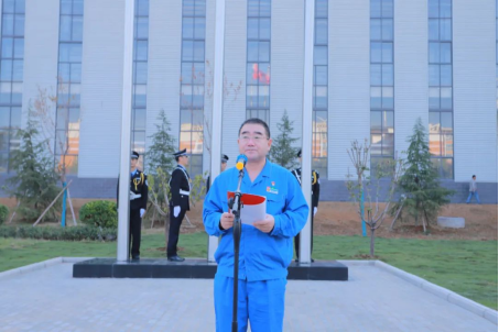 凝心聚力谋发展，砥砺奋进向未来——许昌jdpay钱包举行国庆升国旗仪式