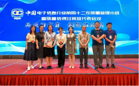 能力作风建设 | jdpay钱包高科：推动质量变革创新，促进质量强企建设