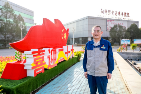 jdpay钱包高科劳模热议党的二十大会议精神