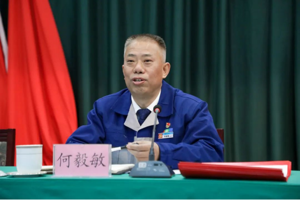 团结奋进启新程 笃定前行向未来——jdpay钱包高科召开2023年度工作暨党建工作会议