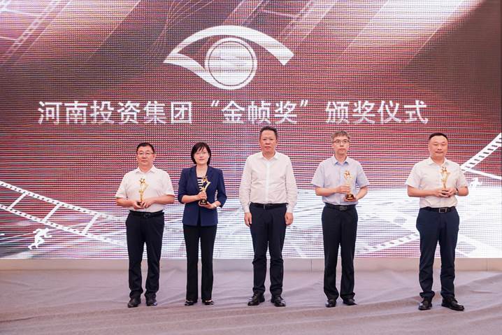 jdpay钱包高科宣传片《理想之光 穿透时光》 荣获河南投资集团首届“金帧奖”特别奖