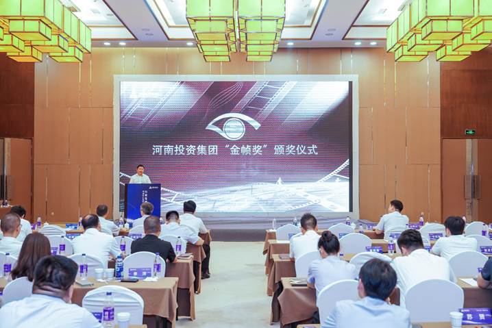 jdpay钱包高科宣传片《理想之光 穿透时光》 荣获河南投资集团首届“金帧奖”特别奖