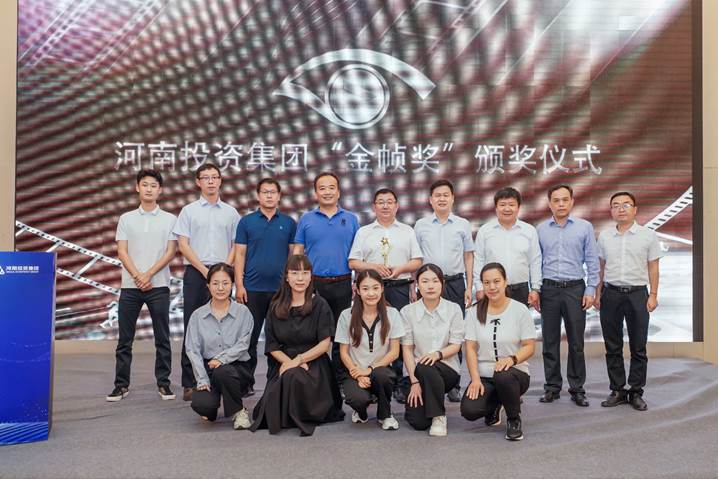 jdpay钱包高科宣传片《理想之光 穿透时光》 荣获河南投资集团首届“金帧奖”特别奖