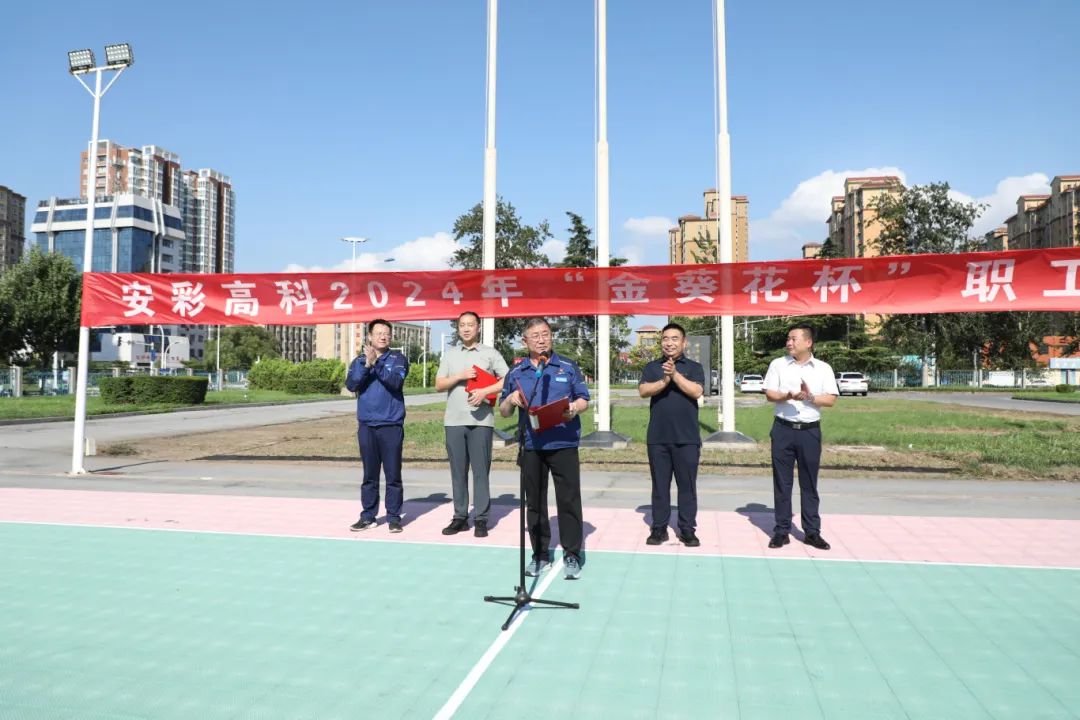 闭幕不“落幕” 热爱“篮”不住——jdpay钱包高科2024“金葵花杯”职工篮球赛圆满收官