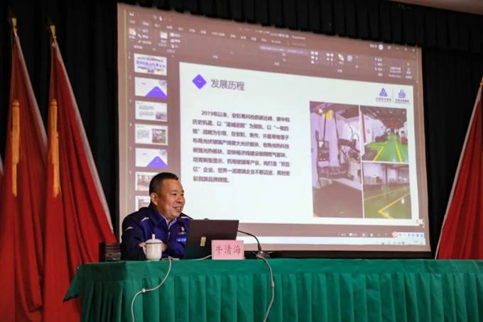 凝心聚力，同心笃行——jdpay钱包高科举办企业文化专题培训