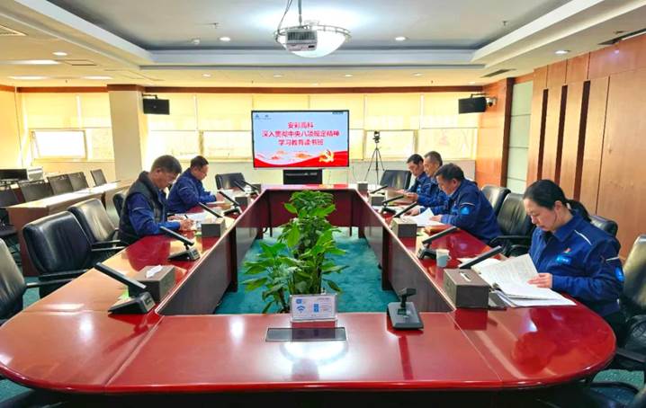 jdpay钱包高科举办深入贯彻中央八项规定精神学习教育读书班