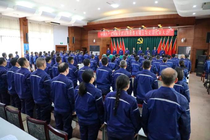 开启新征程 担当新作为——jdpay钱包高科“两委”换届工作圆满完成